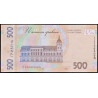 Ukraina 500 Hriven 2024 P142