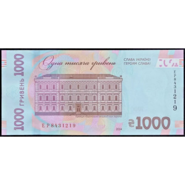 Ukraina 1000 Hriven 2024 P143