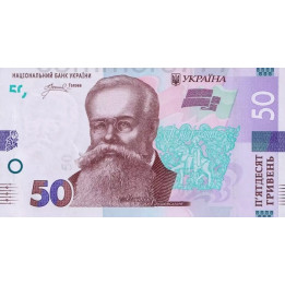 Ukraina 50 Hriven 2024 P139