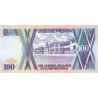 Uganda 100 Shillings 1988 P-31b