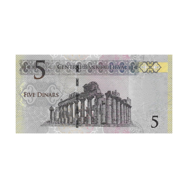 Libya 5 Dinars 2015 P81