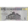 Libya 5 Dinars 2015 P81