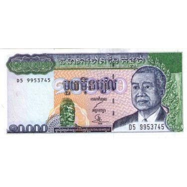 Cambodia 10000 Riels 1998 P47b2