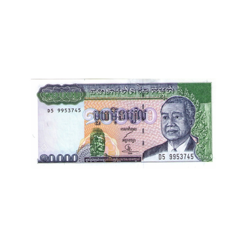 Kambodja 10000 Riels 1998 P47b2