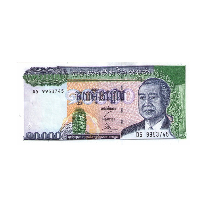 Kambodja 10000 Riels 1998 P47b2