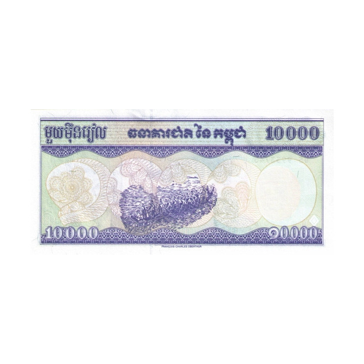 Kambodja 10000 Riels 1998 P47b2