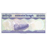 Kambodja 10000 Riels 1998 P47b2