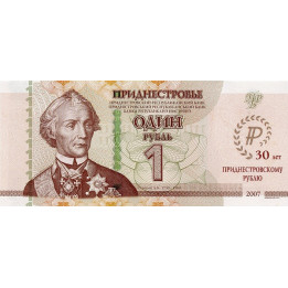 Transnistria 1 Rubel 2024 P69B