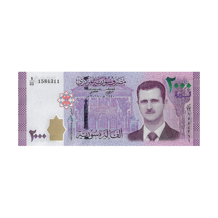 Syria 2000 Pounds 2018 P117c