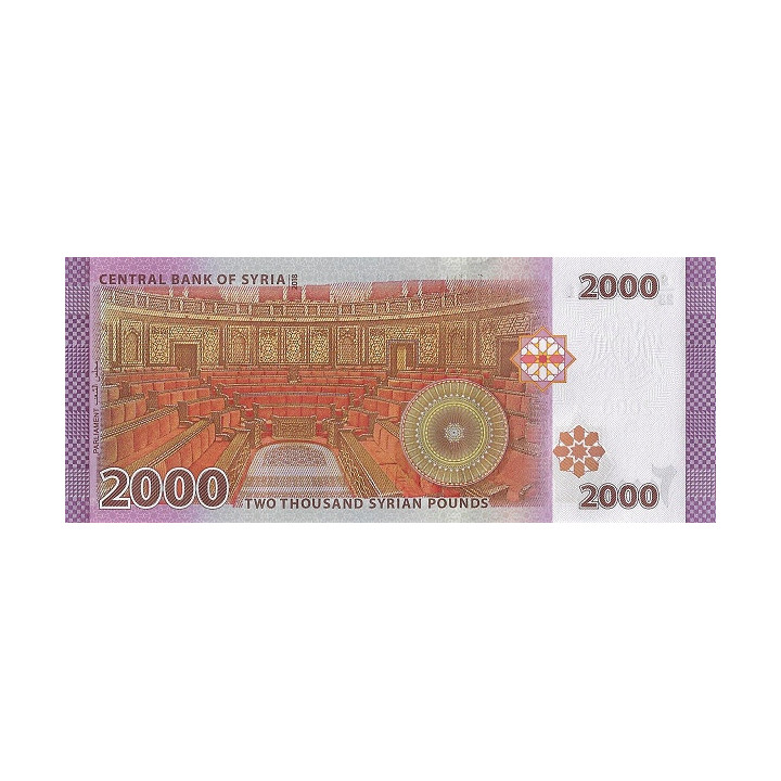 Syria 2000 Pounds 2018 P117c
