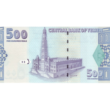Yemen 500 Rials 2007 P34