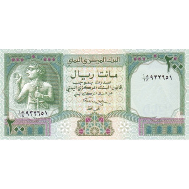 Yemen 200 Rials 1996 P29