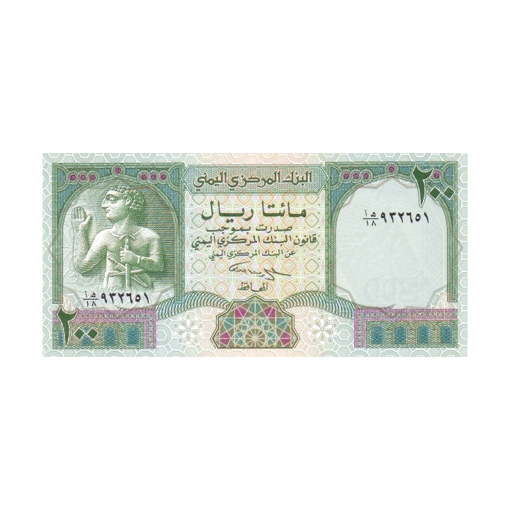 Yemen 200 Rials 1996 P29