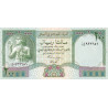 Yemen 200 Rials 1996 P29