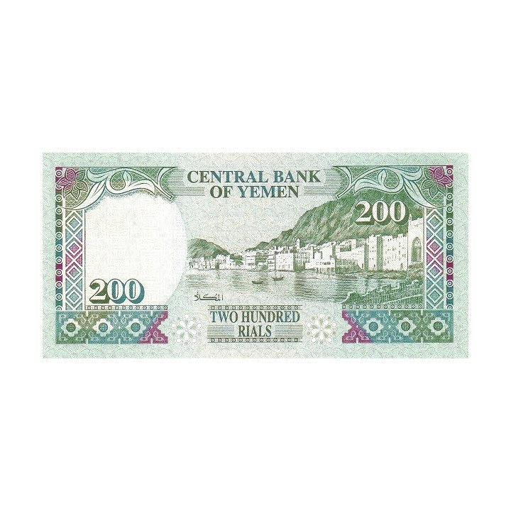 Yemen 200 Rials 1996 P29