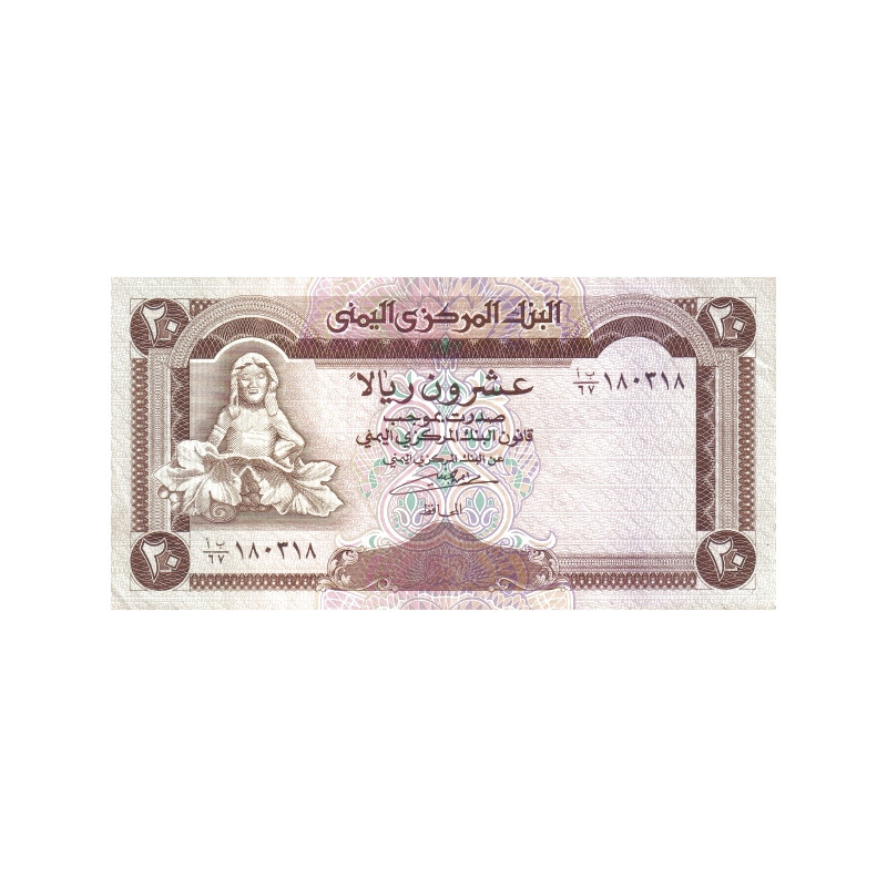 Yemen 20 Rials 1990 P26b