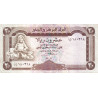 Yemen 20 Rials 1990 P26b