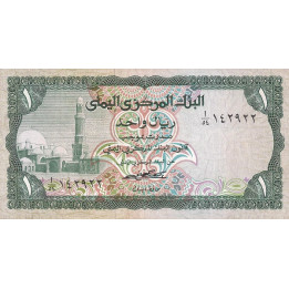 Yemen 1 Rial 1973 P11a