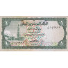 Yemen 1 Rial 1973 P11a
