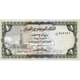 Yemen 1 Rial 1983 P16B