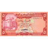 Yemen 5 Rials 1981 P17a