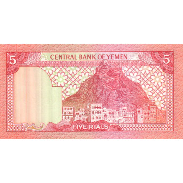 Yemen 5 Rials 1981 P17a