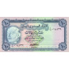Yemen 10 Rials 1973 P13a