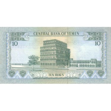 Yemen 10 Rials 1973 P13a