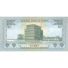 Yemen 10 Rials 1973 P13a