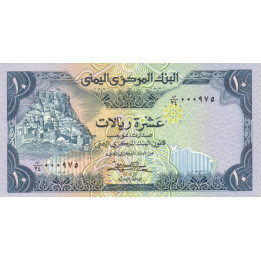 Yemen 10 Rials 1983 P18b