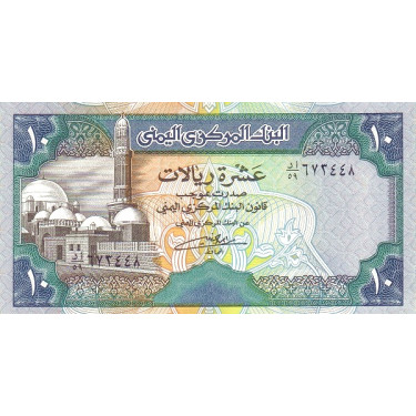 Yemen 10 Rials 1992 P24