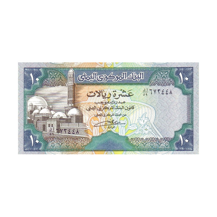 Yemen 10 Rials 1992 P24