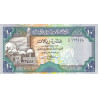 Yemen 10 Rials 1992 P24