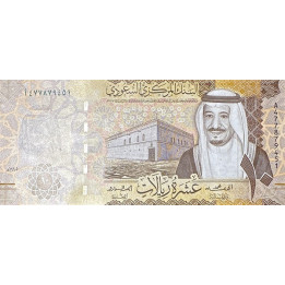 Saudi Arabia 10 Rials 2023 P47