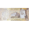 Saudi Arabia 10 Rials 2023 P47