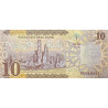 Saudi Arabia 10 Rials 2023 P47