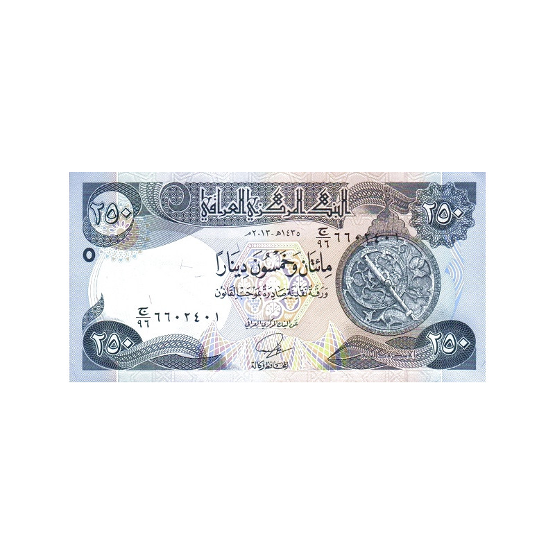 Iraq 250 Dinars IQD 2013 P97a