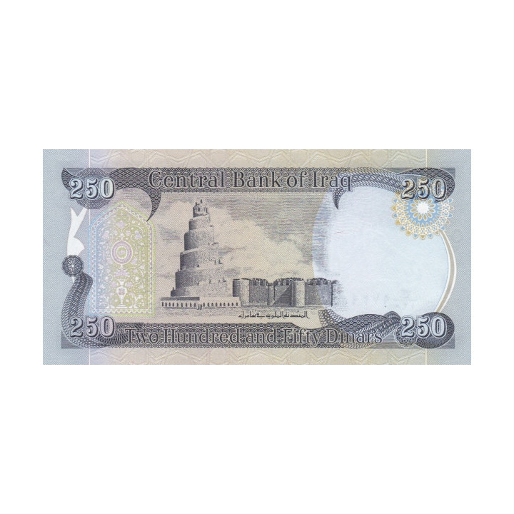 Iraq 250 Dinars IQD 2018 P97b