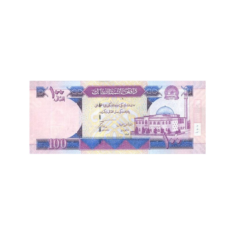 Afghanistan 100 Afghanis 2010 P75b