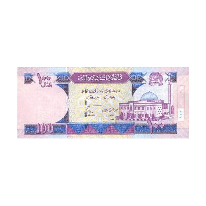 Afghanistan 100 Afghanis 2010 P75b