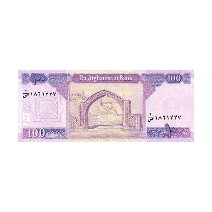 Afghanistan 100 Afghanis 2010 P75b