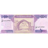 Afghanistan 100 Afghanis 2010 P75b