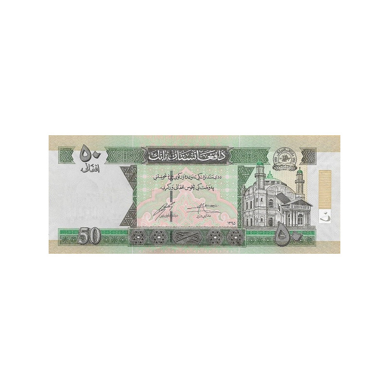 Afghanistan 50 Afghanis 2016 P69f