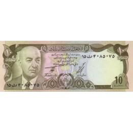 Afghanistan 10 Afghanis 1973 P47a