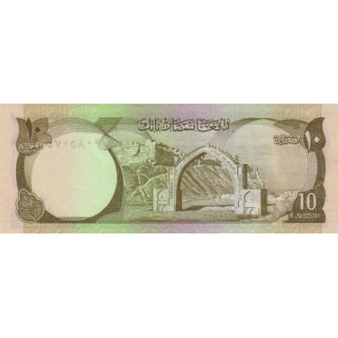 Afghanistan 10 Afghanis 1973 P47a