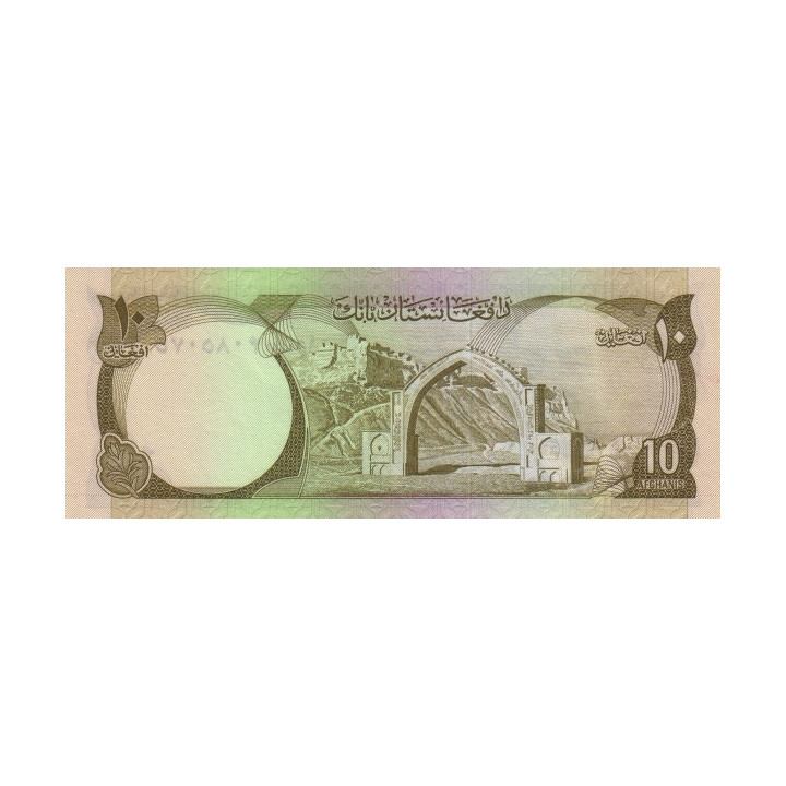 Afghanistan 10 Afghanis 1973 P47a