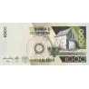Albanien 1000 Leke 2011 P73b