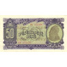Albanien 50 Leke 1957 P29