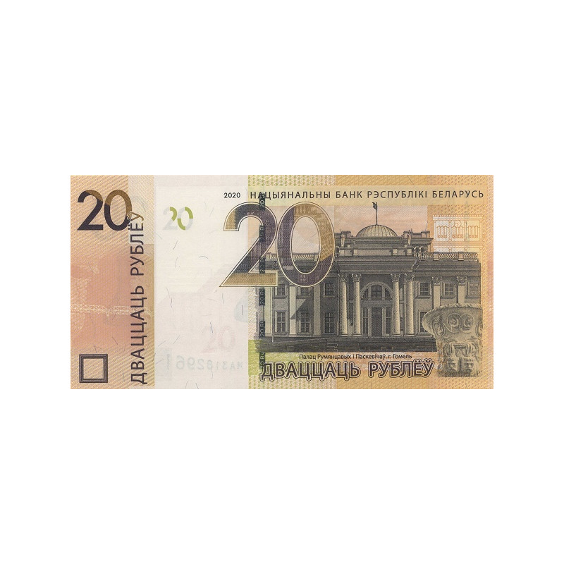 Vitryssland 20 Rubel 2020 P39b