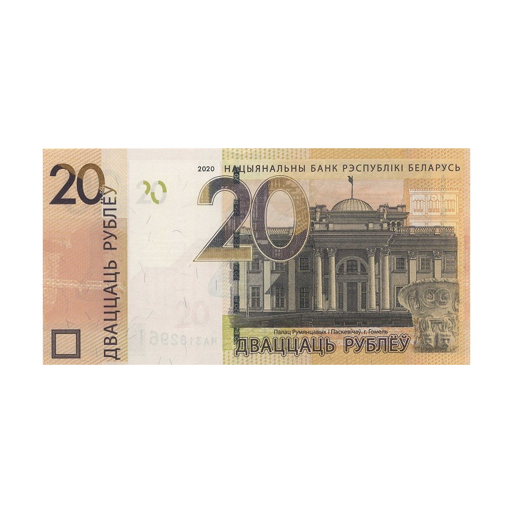 Belarus 20 Rubley 2020 P39b